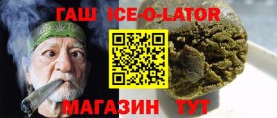 сатива Абинск