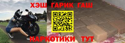 COCAINE Апшеронск