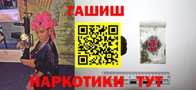 COCAINE Апшеронск