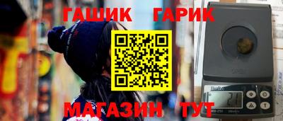 ешки Аргун