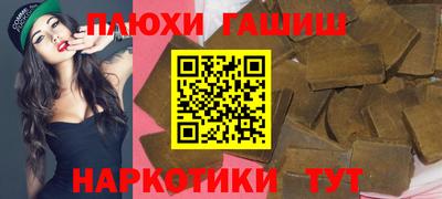 COCAINE Апшеронск