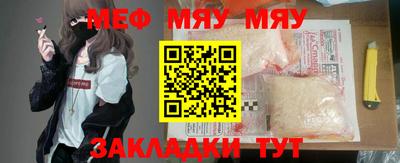 COCAINE Апшеронск