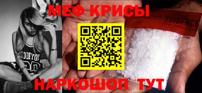 мяу мяу мука Апрелевка