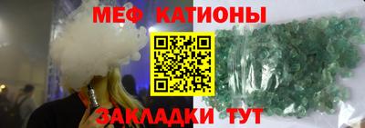 COCAINE Апшеронск