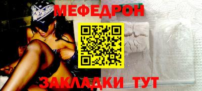 мяу мяу мука Апрелевка