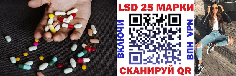 где можно купить   блэк спрут ссылки  Лсд 25 экстази кислота  Канск 