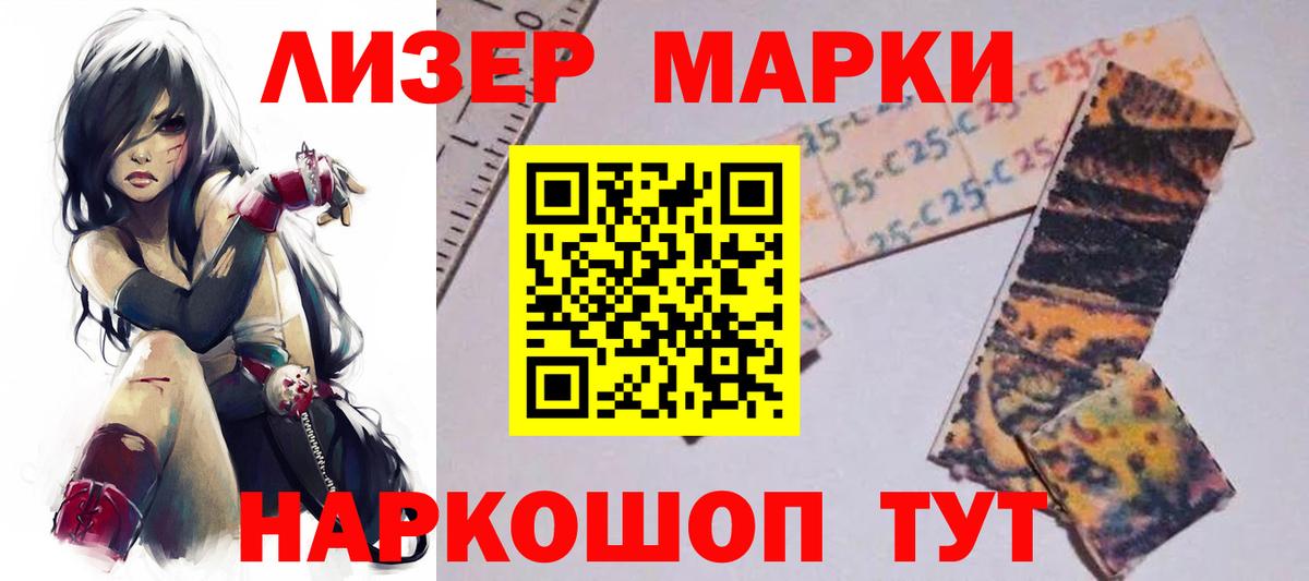 ЛСД экстази кислота  ЛСД экстази  ЛСД экстази ecstasy  Канск 