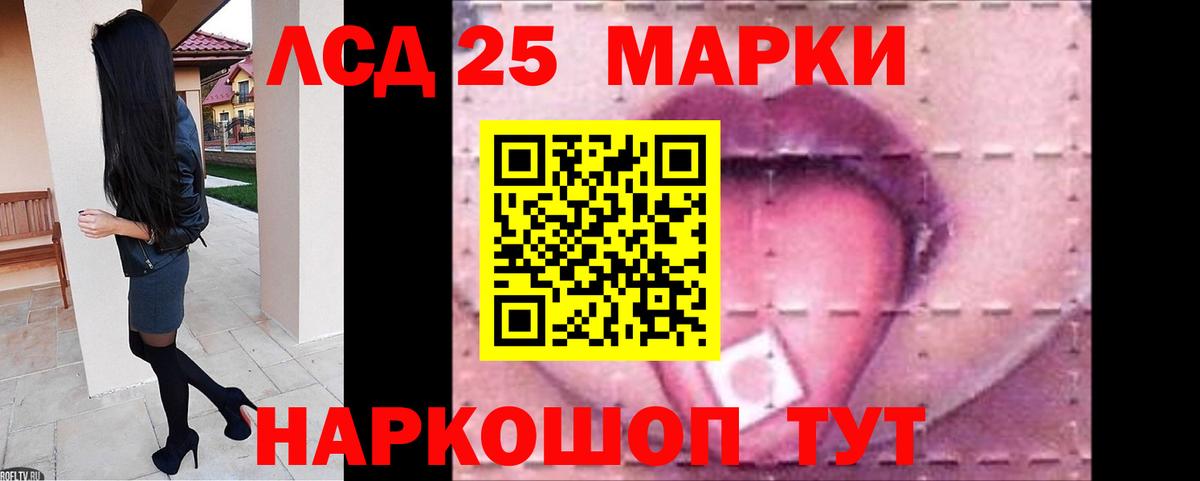 COCAIN  Вход с VPN  Каннабис  Магазин наркотиков  Экстази  Меф  Канск  Гашик  Конопля 