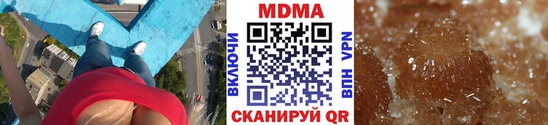 МДМА кристаллы  ссылка на мегу вход  Канск  купить закладку 