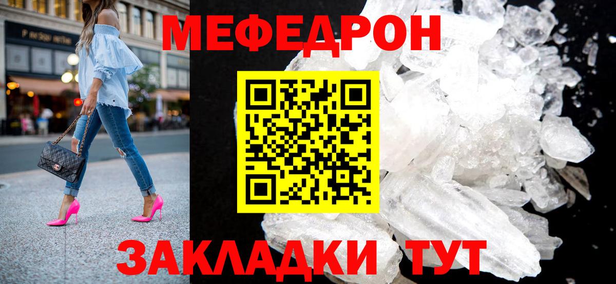 МЕФ 4 MMC  Вход с VPN  Канск 