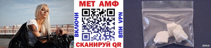Метамфетамин Декстрометамфетамин 99.9%  Канск 