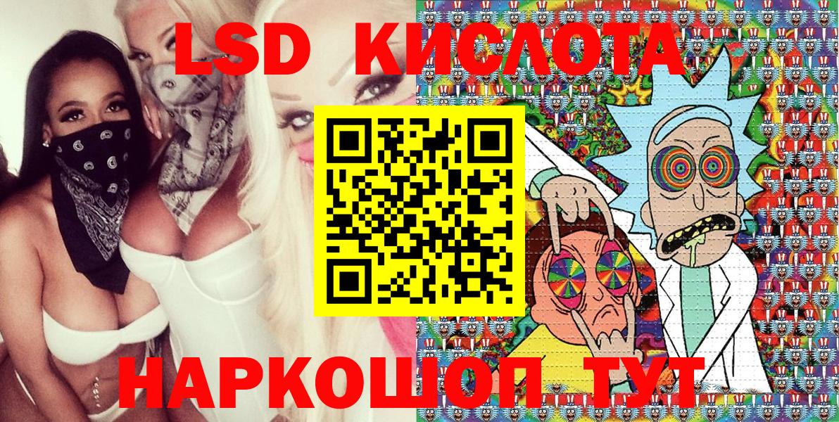 Марки 25I-NBOMe 1,5мг  Канск  Наркотические марки  Марки 25I-NBOMe 1,5мг 