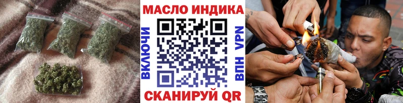 Дистиллят ТГК THC oil Канск
