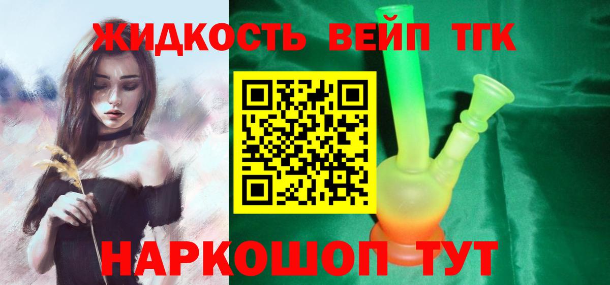Гашиш  Меф  Вход с VPN  Cocaine  Меф   Канск  Бошки Шишки  ГАШИШ 