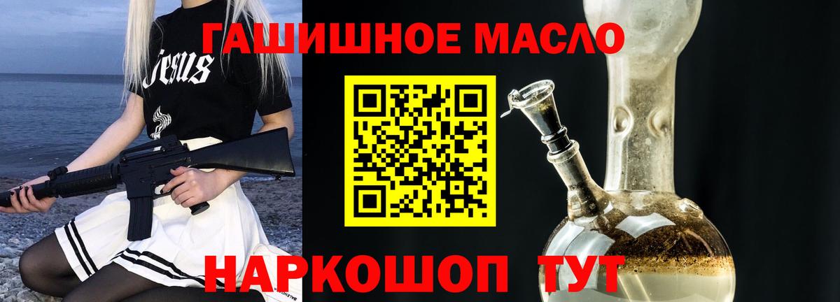 Канск  ТГК жижа  Вход с VPN  ТГК Wax 