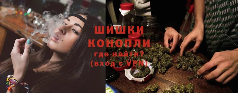 Шишки марихуана White Widow  Канск 