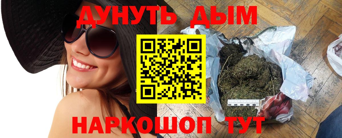 Шишки марихуана марихуана Канск