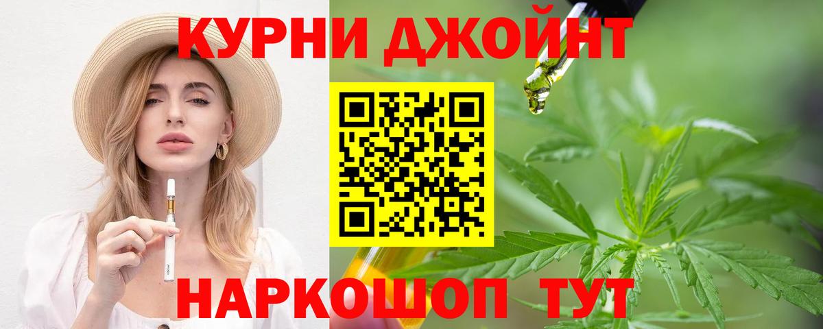 Бошки марихуана VHQ  Шишки марихуана Bruce Banner  Марихуана Bruce Banner  Канск  Вход с VPN 